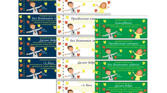 Обложка материала