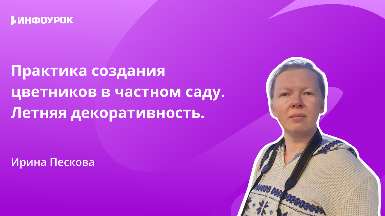 Обложка курса