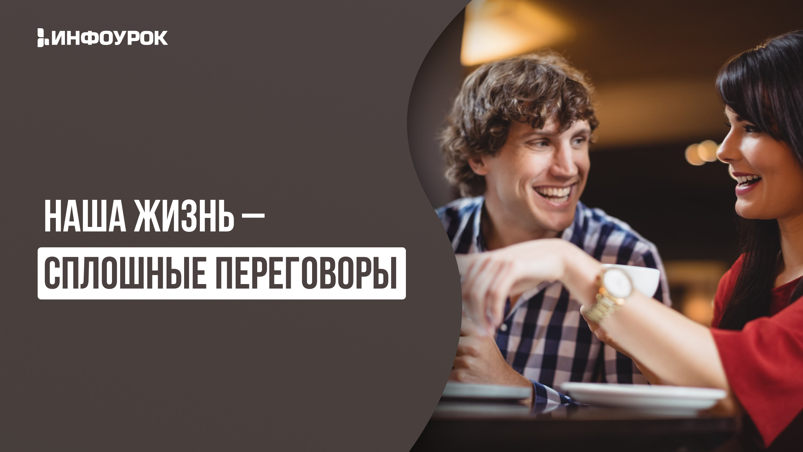 Обложка курса