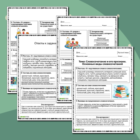 Bayer Schering ��������� �������: ����.