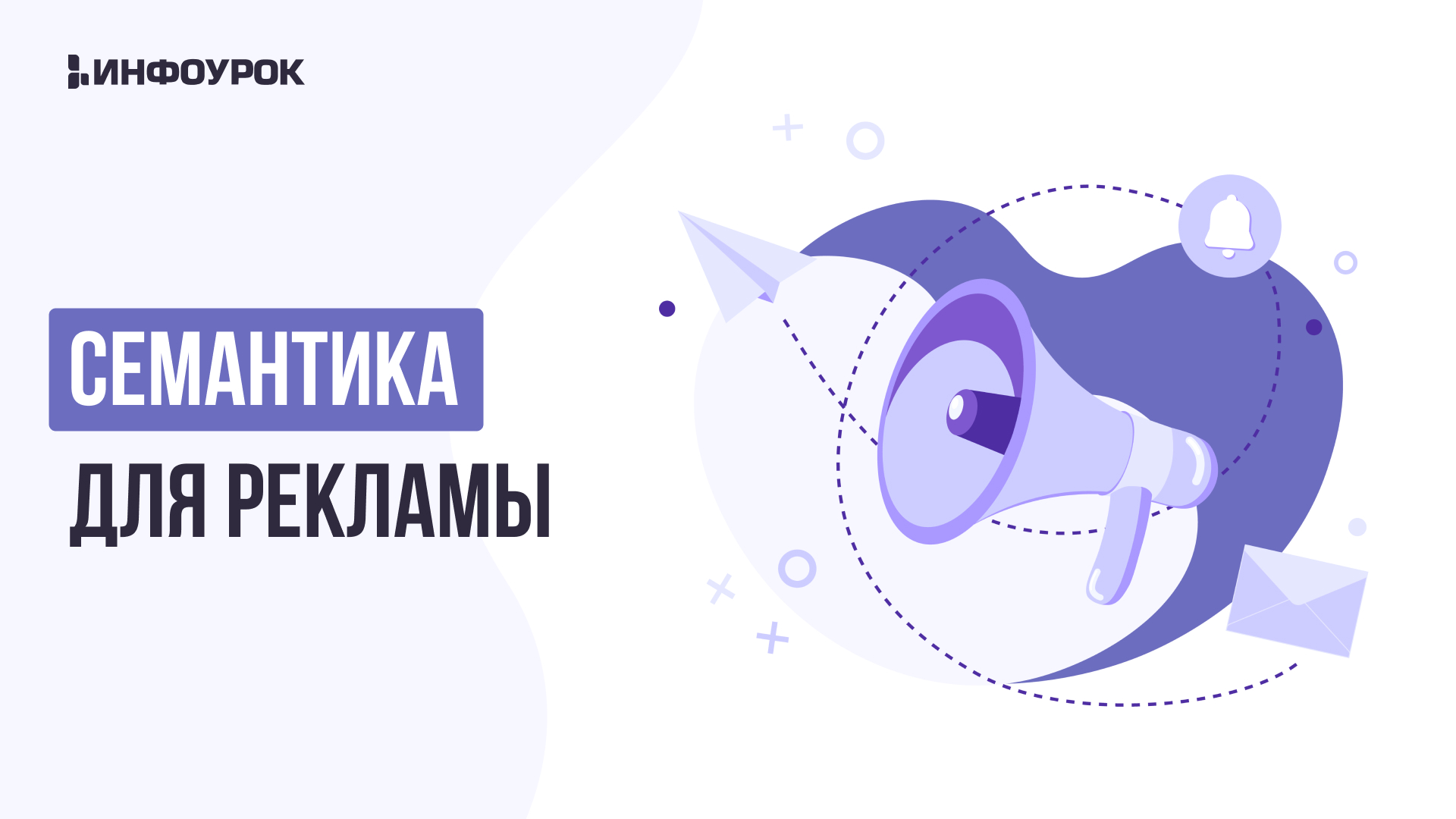 Обложка курса
