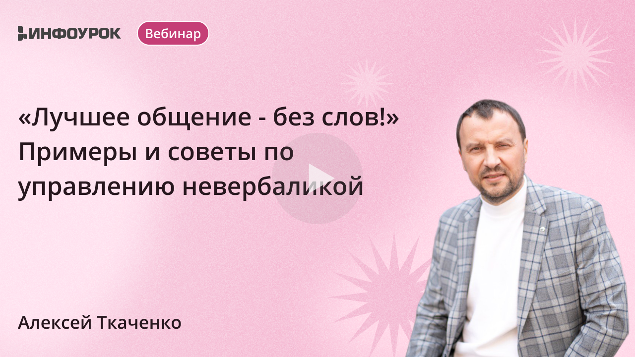 Обложка курса