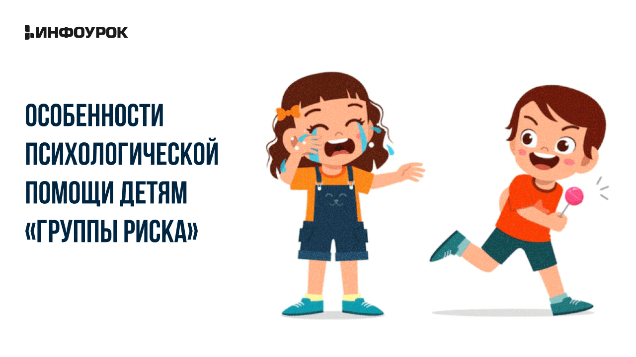 Обложка курса