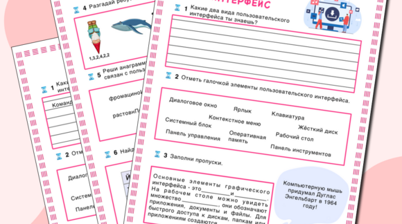 Обложка материала