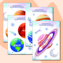 Тетрадь для творчества 