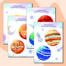 Тетрадь для творчества 