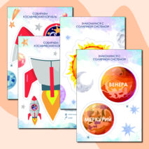 Тетрадь для творчества 