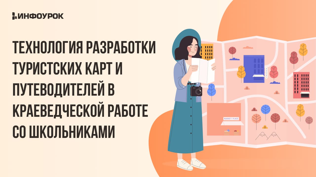Обложка курса