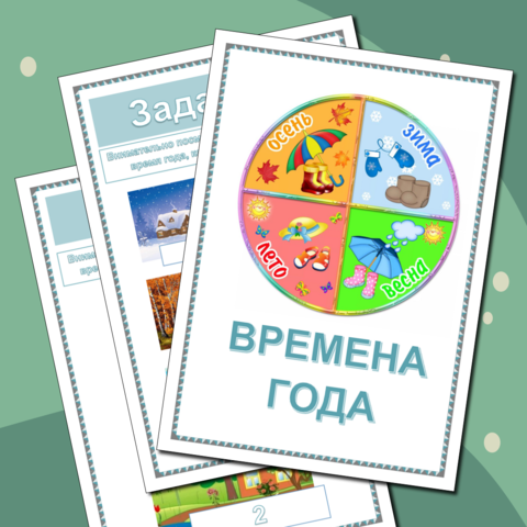 Методическая разработка 