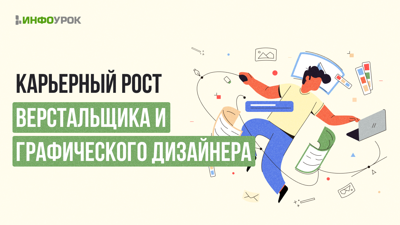 Обложка курса