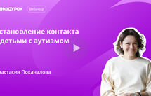 Обложка курса