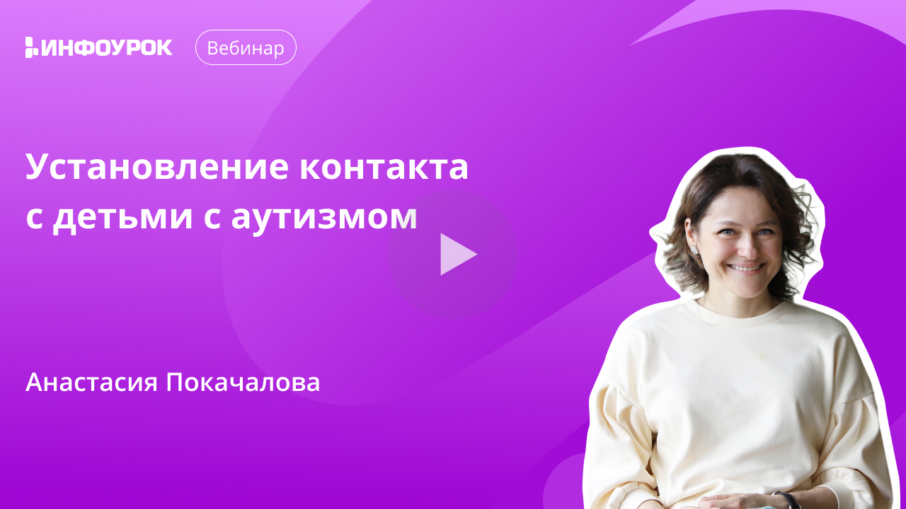 Обложка курса