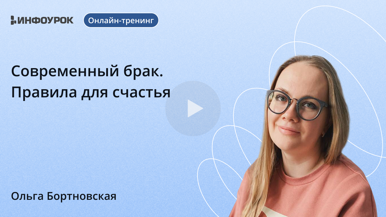 Обложка курса