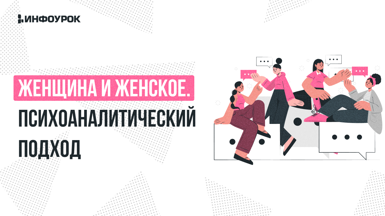 Обложка курса