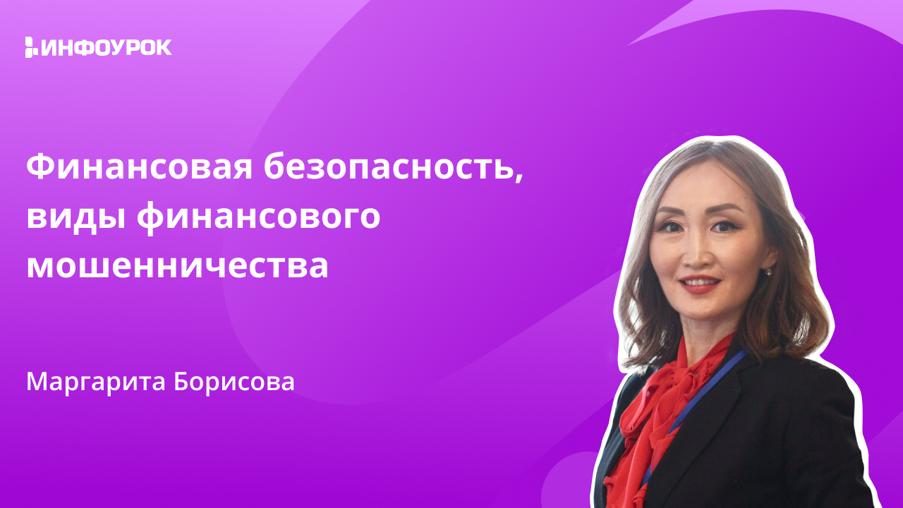 Обложка курса