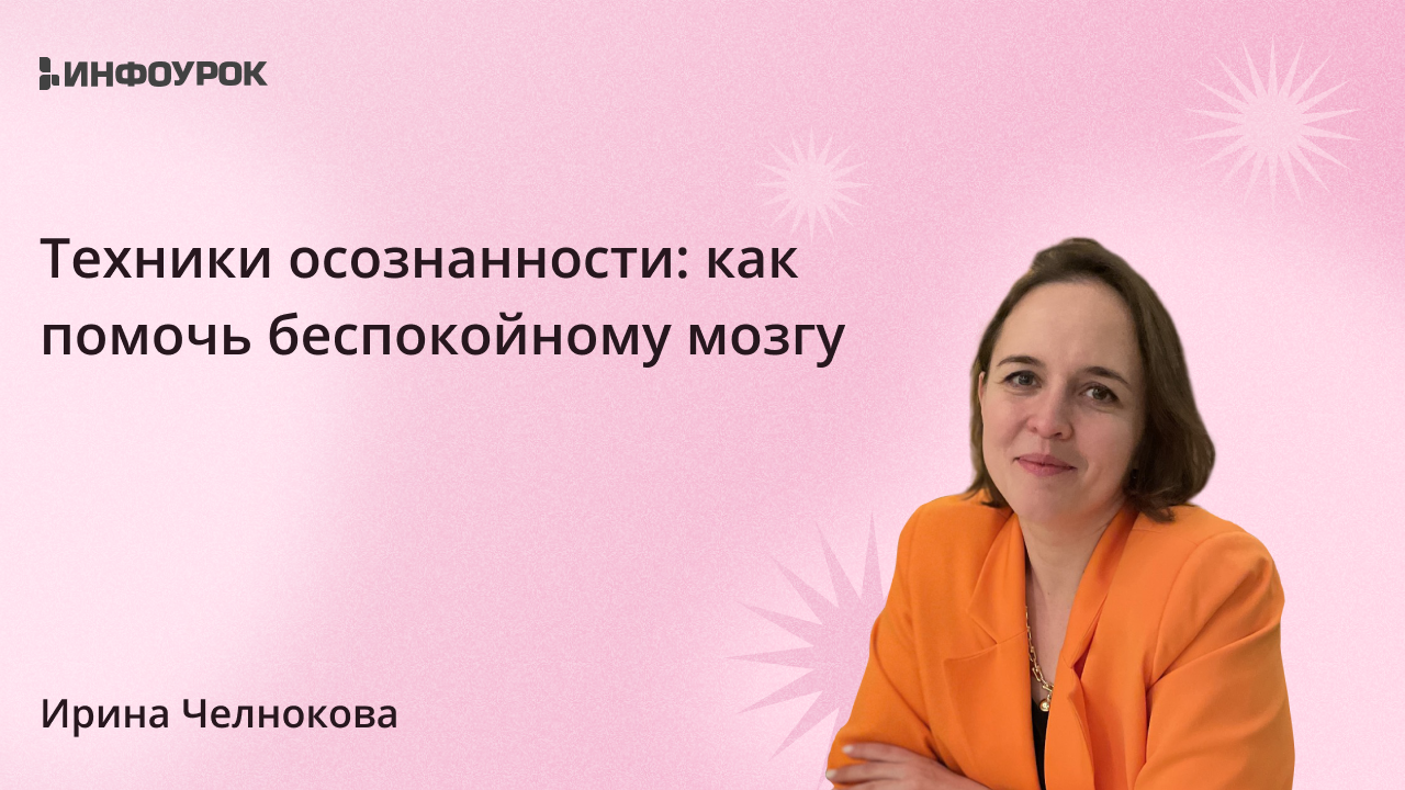 Обложка курса