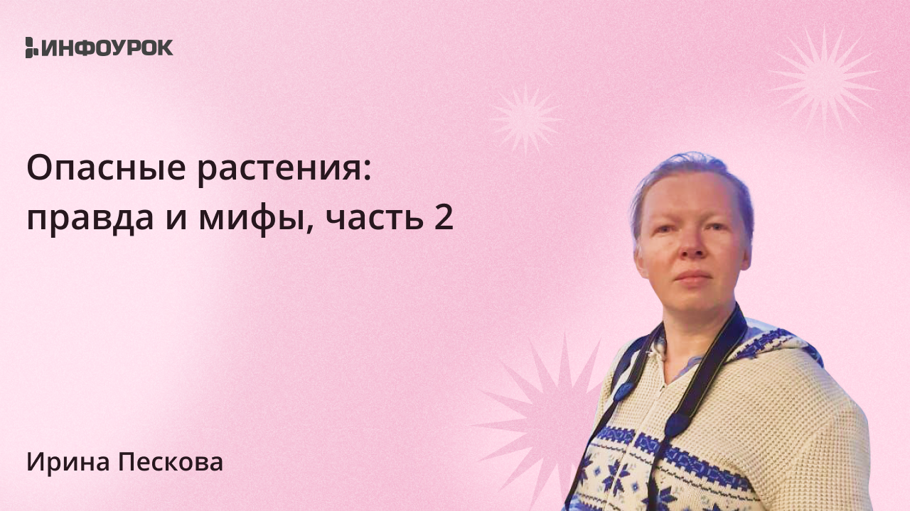 Обложка курса