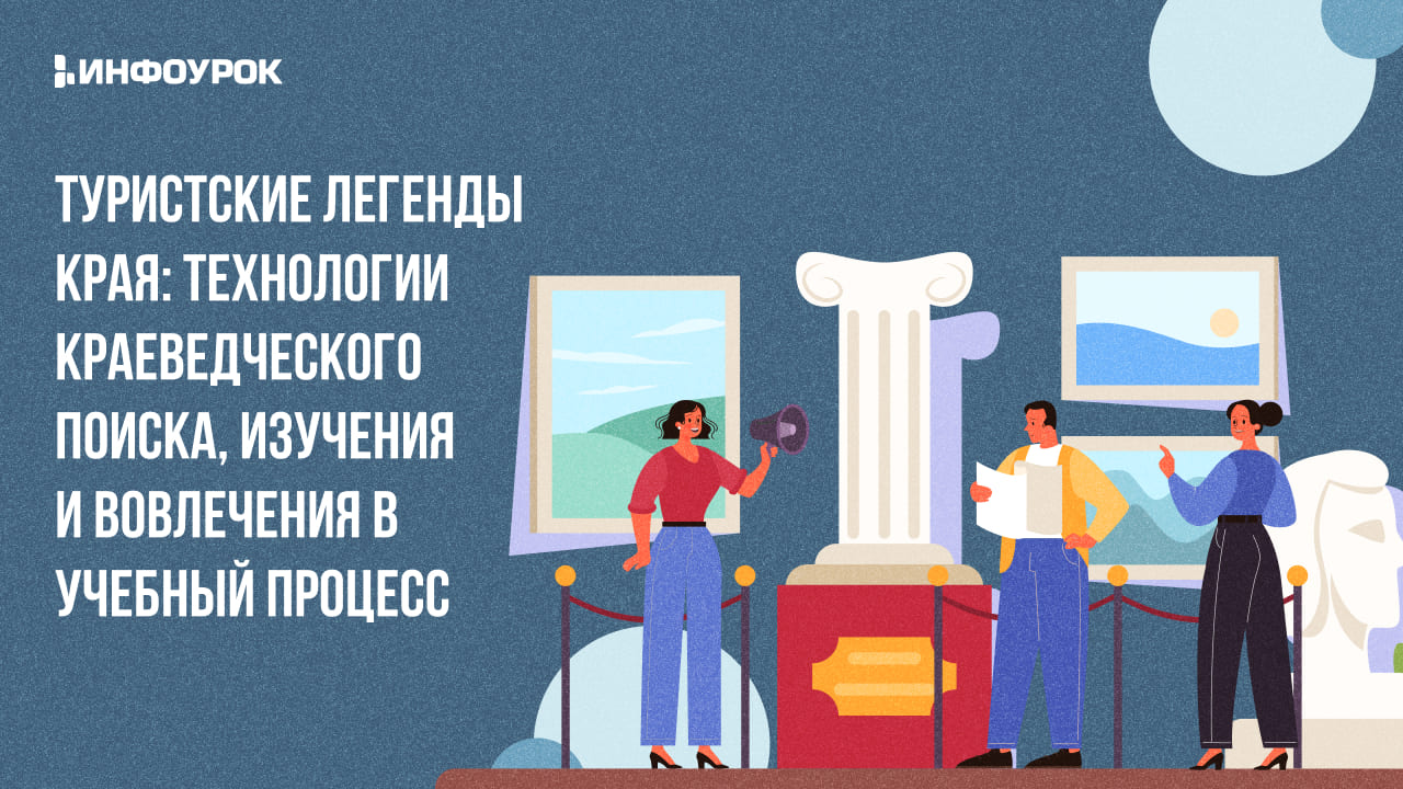 Обложка курса