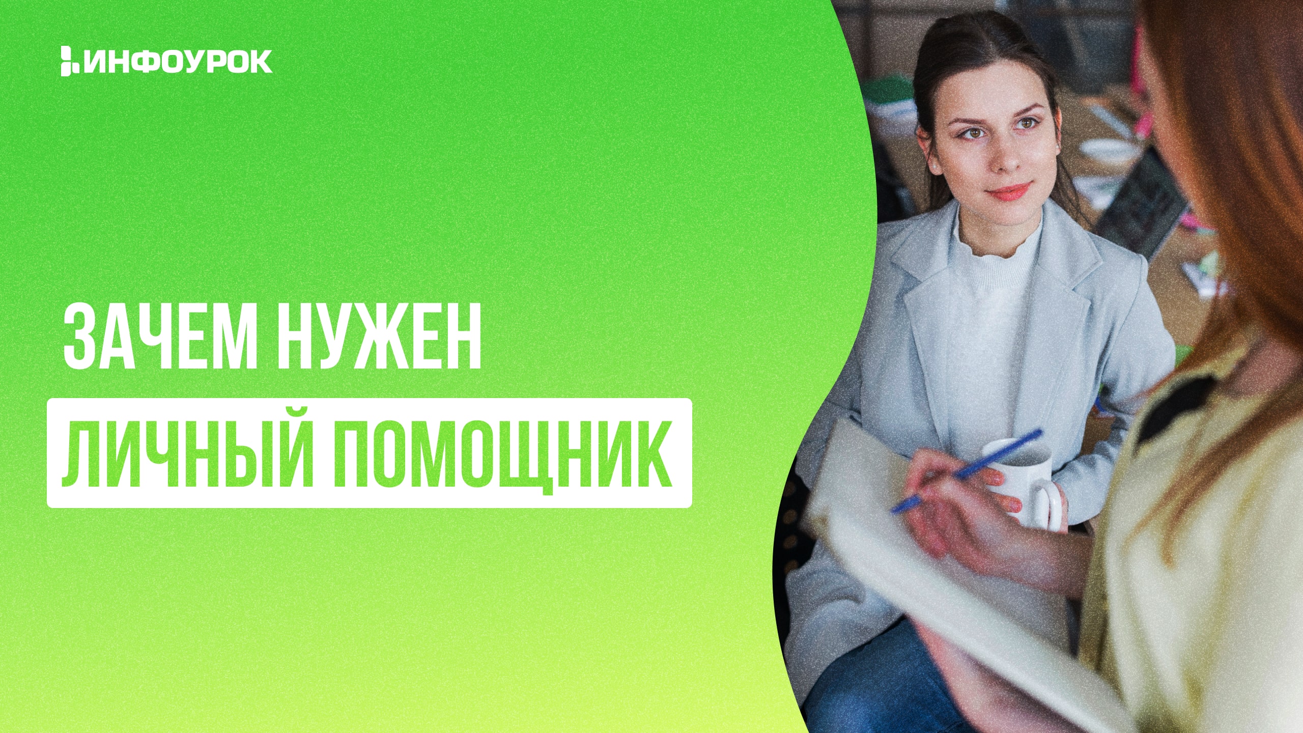 Обложка курса
