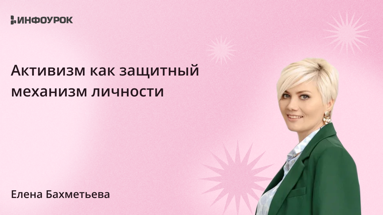 Обложка курса