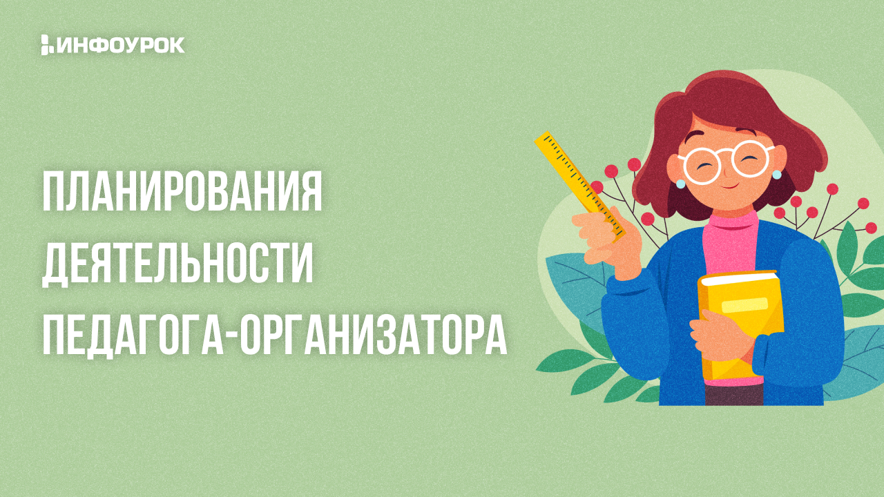 Вакансии воспитателя в детском саду тюмень