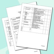 Работа педагога-психолога с детьми группы риска. Календарно -тематическое планирование работы педагога-психолога с детьми группы риска. График работы педагога-психолога с детьми группы риска.