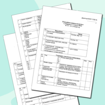Работа педагога-психолога с детьми группы риска. Календарно -тематическое планирование работы педагога-психолога с детьми группы риска. График работы педагога-психолога с детьми группы риска.