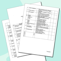 Работа педагога-психолога с детьми группы риска. Календарно -тематическое планирование работы педагога-психолога с детьми группы риска. График работы педагога-психолога с детьми группы риска.