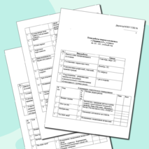 Работа педагога-психолога с детьми группы риска. Календарно -тематическое планирование работы педагога-психолога с детьми группы риска. График работы педагога-психолога с детьми группы риска.