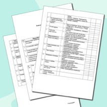 Работа педагога-психолога с детьми группы риска. Календарно -тематическое планирование работы педагога-психолога с детьми группы риска. График работы педагога-психолога с детьми группы риска.