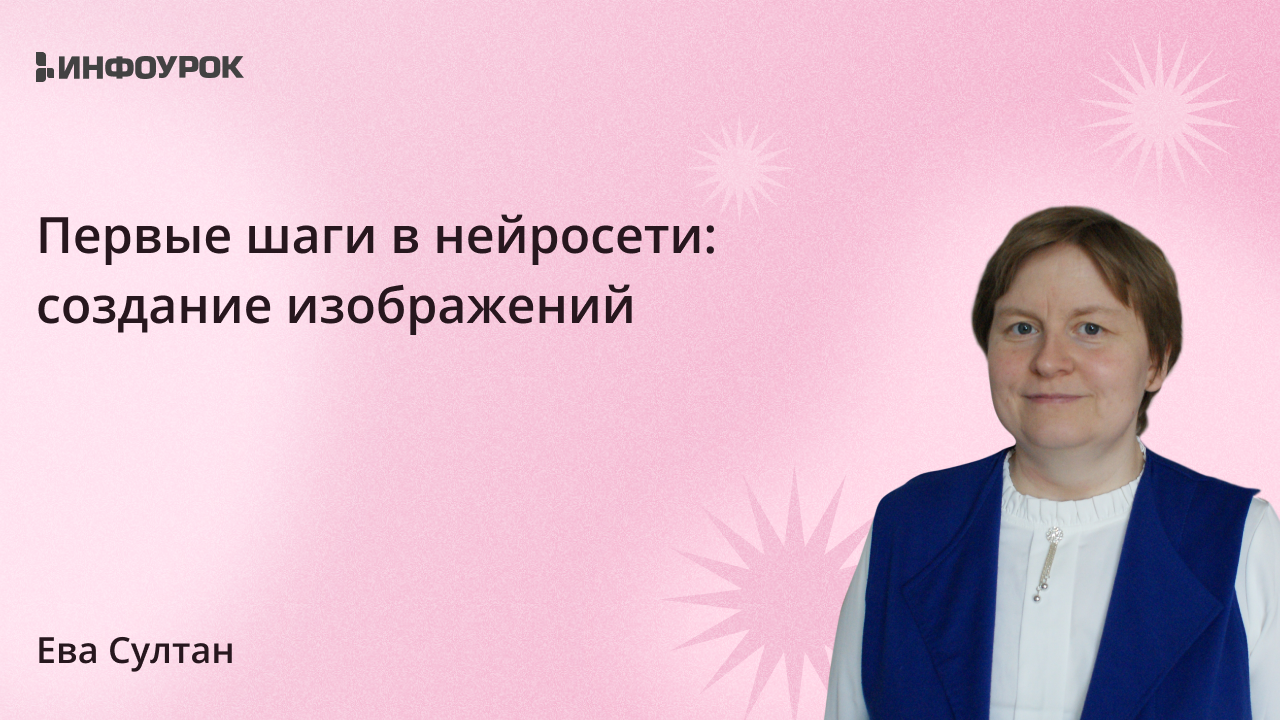 Обложка курса