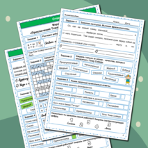 Комплект Рабочий лист + Кроссворд Приключения Тома Сойера Марк Твен 4 класс литературное чтение УМК Школа России