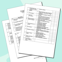 Работа педагога-психолога с детьми группы риска. Календарно -тематическое планирование работы педагога-психолога с детьми группы риска. График работы педагога-психолога с детьми группы риска.