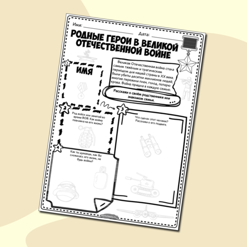 Мультфильмы о Великой Отечественной войне