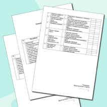 Работа педагога-психолога с детьми группы риска. Календарно -тематическое планирование работы педагога-психолога с детьми группы риска. График работы педагога-психолога с детьми группы риска.