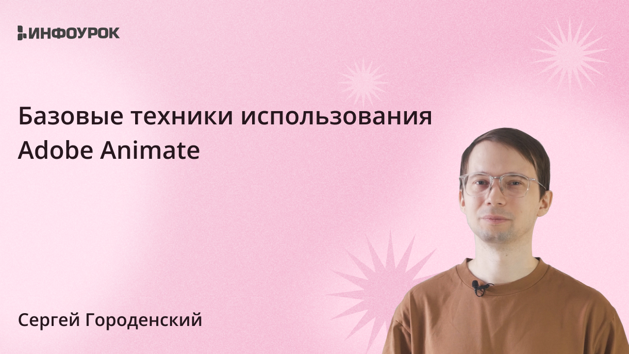 Обложка курса
