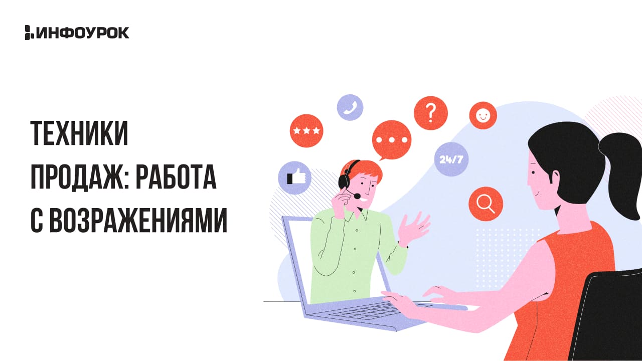 Обложка курса