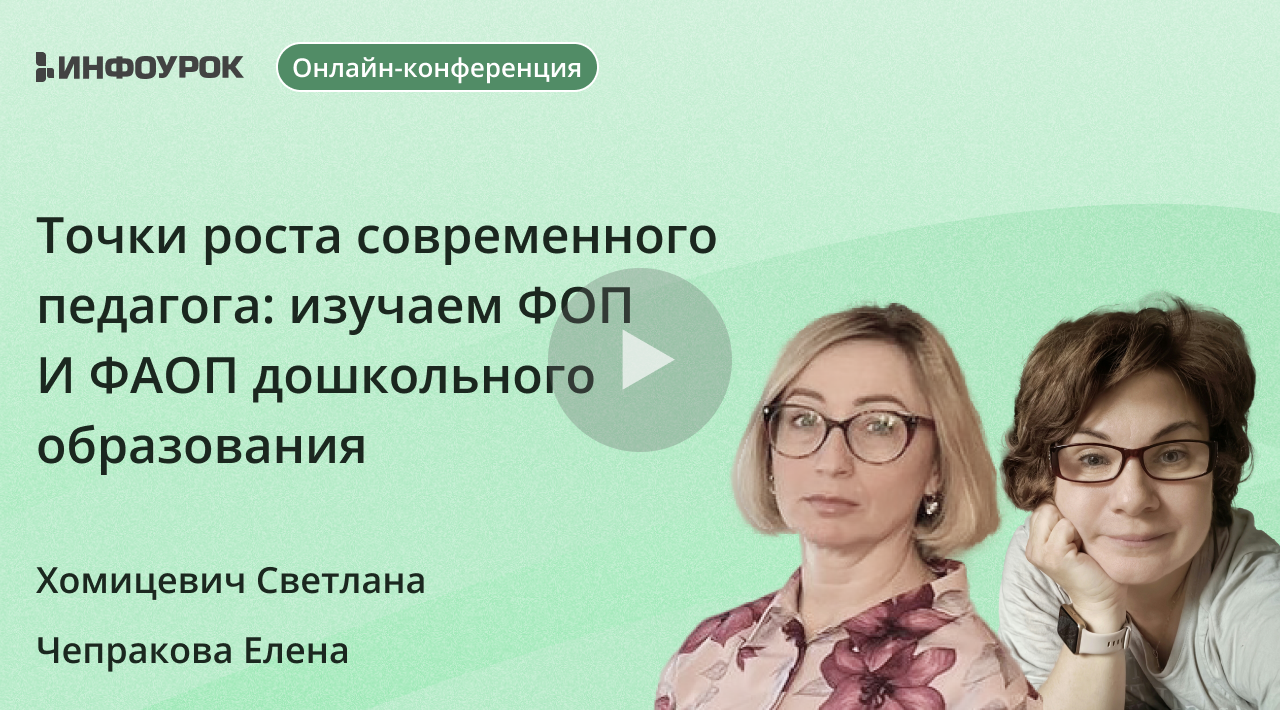 Обложка курса