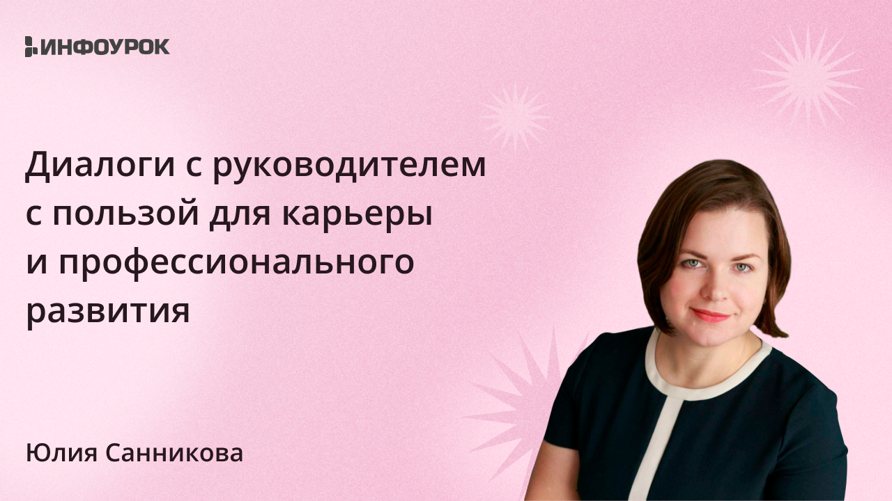 Обложка курса