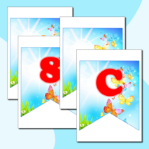 Флажки - растяжка для оформления 