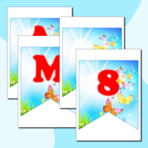 Флажки - растяжка для оформления 