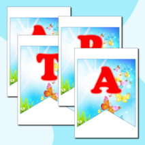 Флажки - растяжка для оформления 