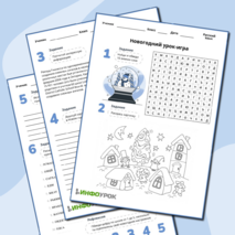 Материалы для классного часа на тему 