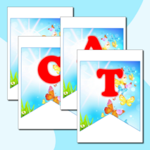 Флажки - растяжка для оформления 