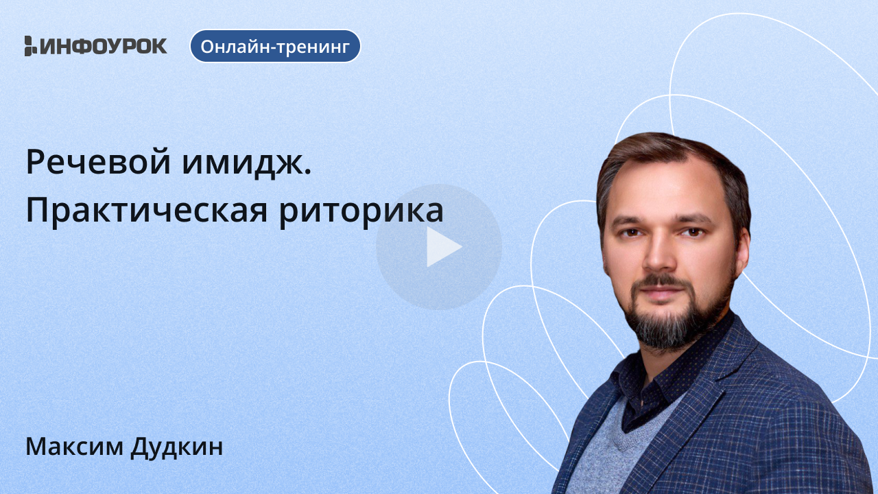 Обложка курса
