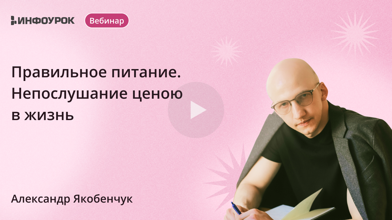 Обложка курса