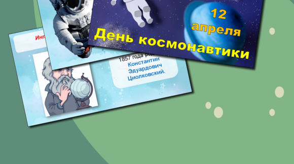 Обложка материала