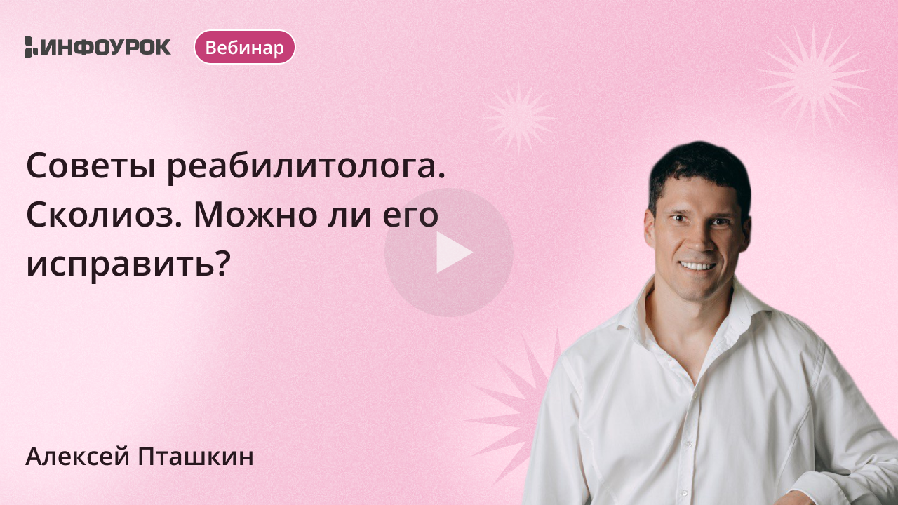 Обложка курса