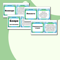 Флеш карточки Дружба 52 штуки. Дидактическая игра frienship flash cards ...