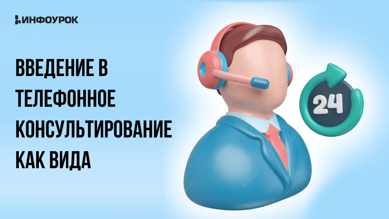 Обложка курса